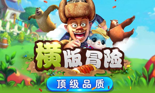 单词派对